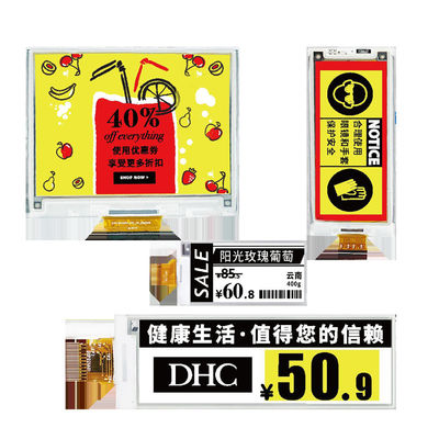 TSD 2.13 Inch E Mürekkep E-Kağıt Ekranı RGB 122x250 EPD E Mürekkep Ekran Modülü